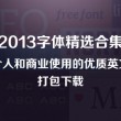 118彩图图库免费注册方法