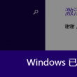 三地彩吧图谜第一版