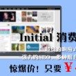2021年118期跑狗彩报